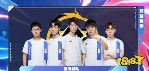 擅长盯防和