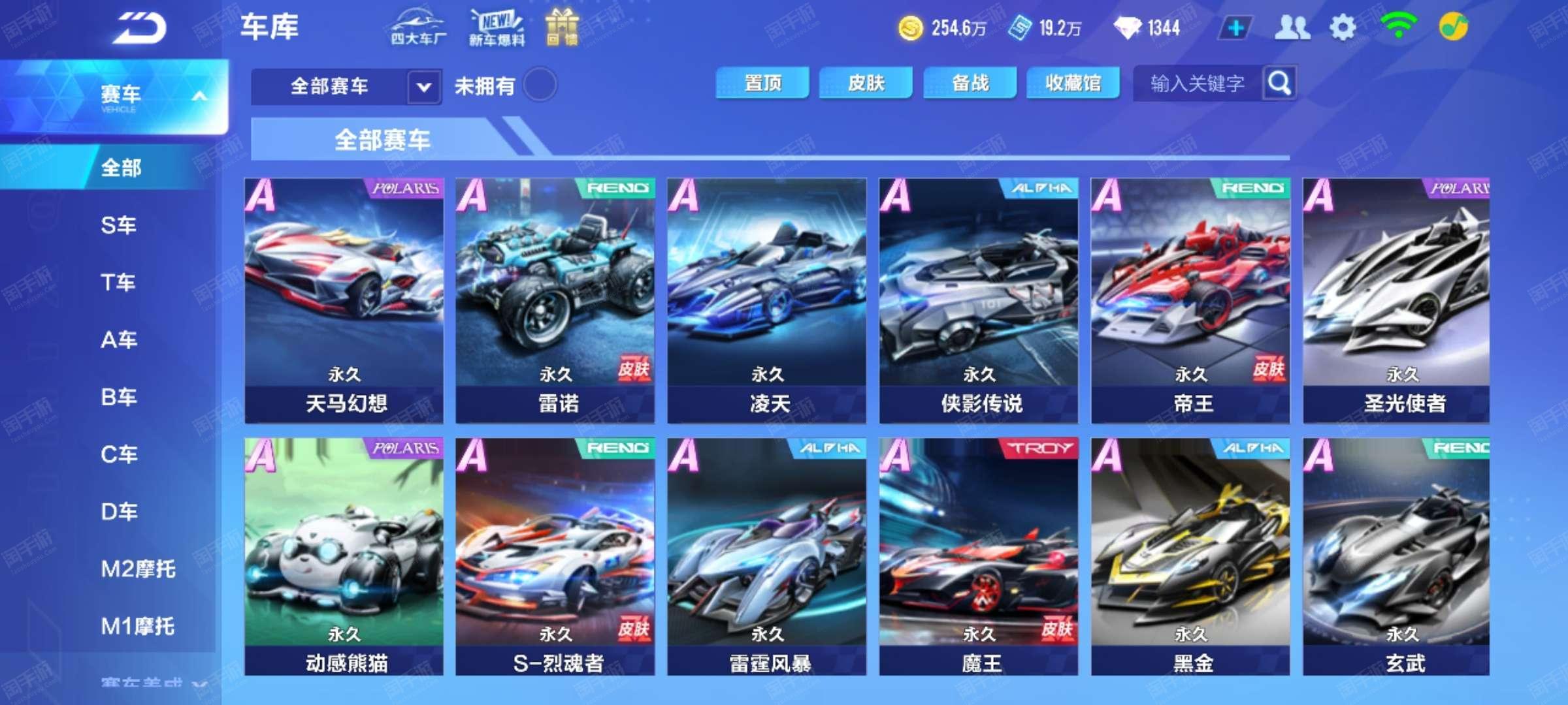 在曼联时期